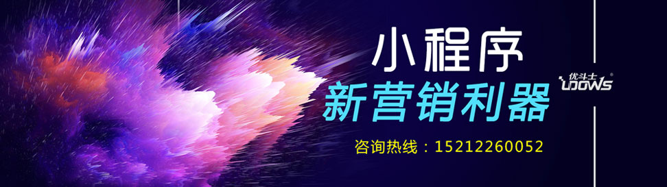 微商城